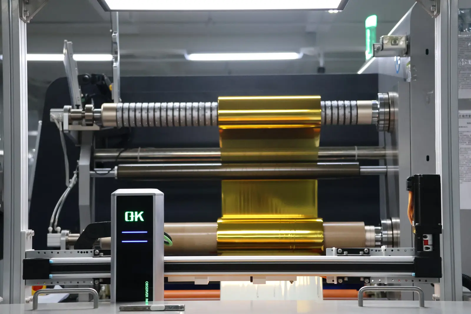 Metallized foil film stock on Sparal Packaging's converting line