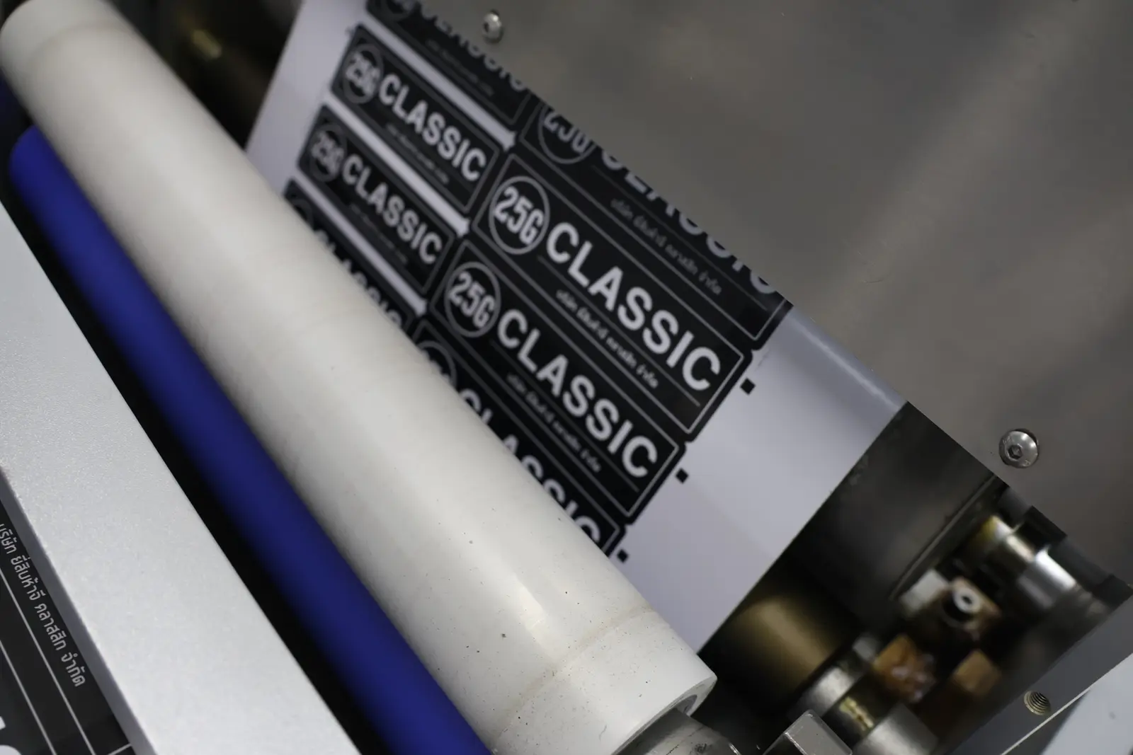 Custom-printed flexible film on Sparal Packaging's converting line