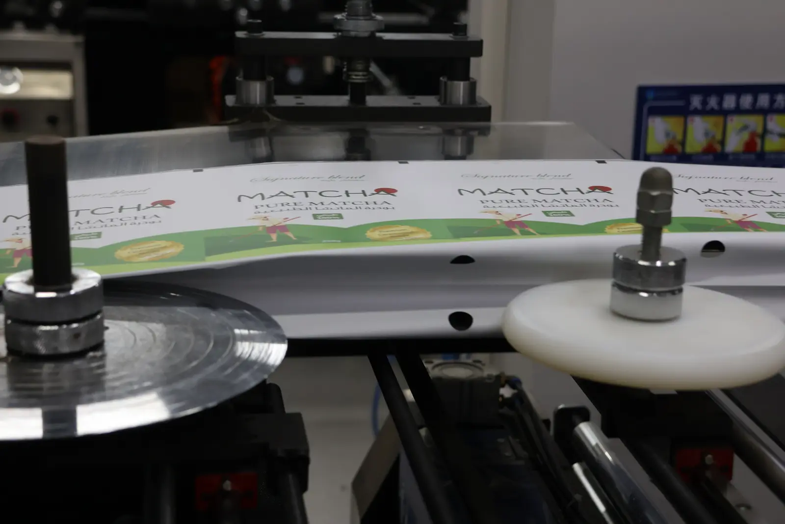 Custom-printed flexible film on Sparal Packaging's converting line